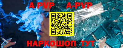 стафф Коммунар