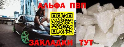 стафф Коммунар