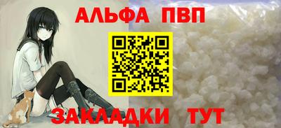 шишки Комсомольск-на-Амуре