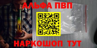 стафф Коммунар