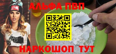 стафф Коммунар