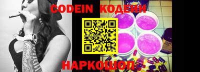 стафф Коммунар