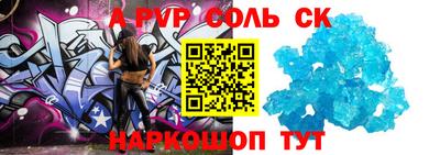 марки nbome Конаково