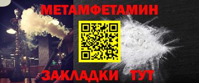 марки nbome Конаково