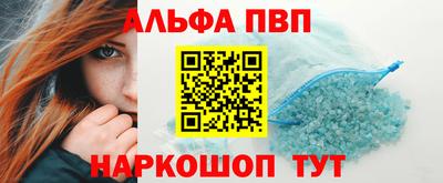 марки nbome Конаково
