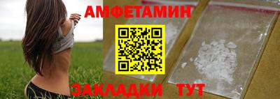 стафф Коммунар