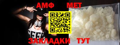шишки Комсомольск-на-Амуре