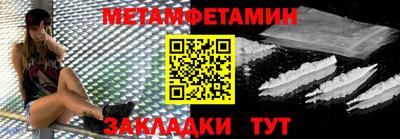 шишки Комсомольск-на-Амуре