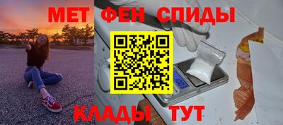 стафф Коммунар