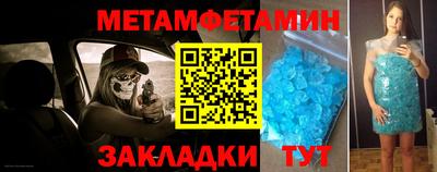 марки nbome Конаково