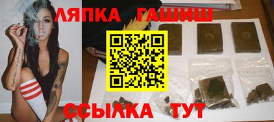 шишки Комсомольск-на-Амуре