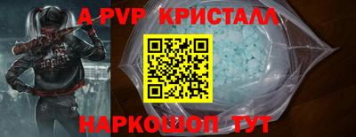 шишки Комсомольск-на-Амуре