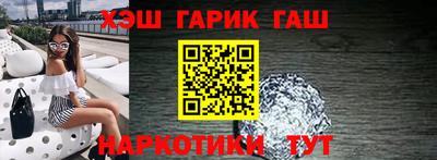 стафф Коммунар