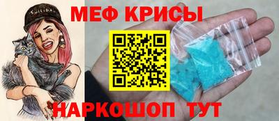 стафф Коммунар