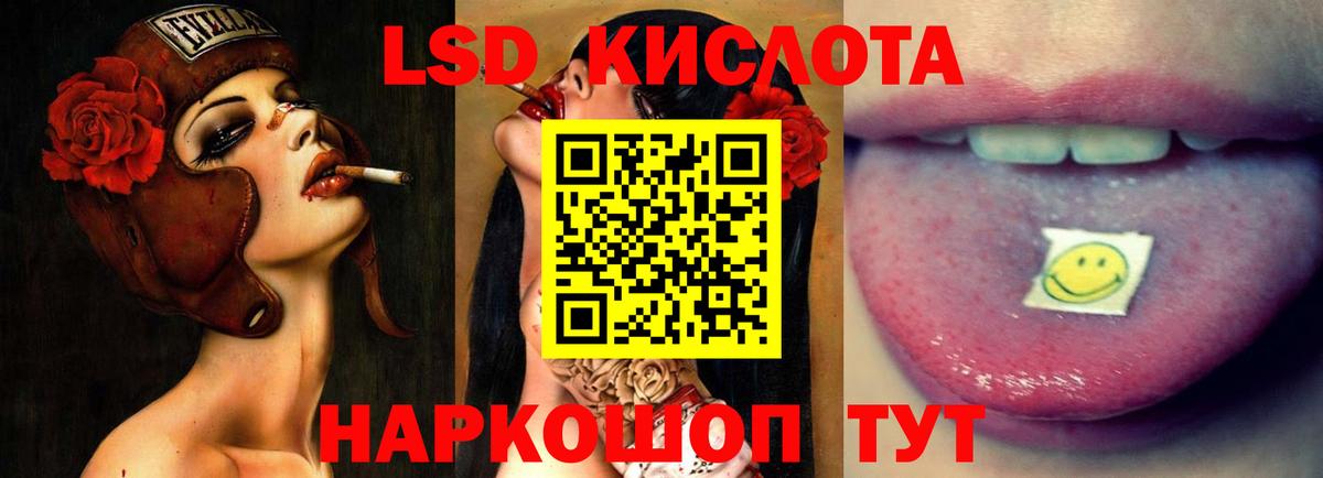 LSD-25 экстази кислота  Лсд 25 экстази ecstasy  ЛСД экстази  blacksprut ссылки  Вход с VPN  Туапсе 