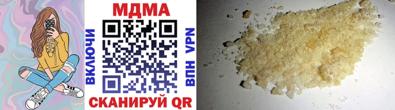 MDMA Molly Туапсе