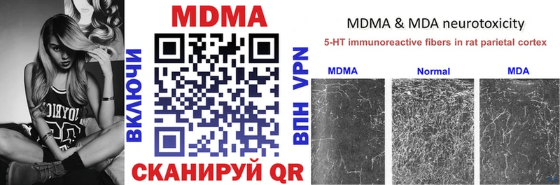 сколько стоит  Туапсе  MDMA crystal 