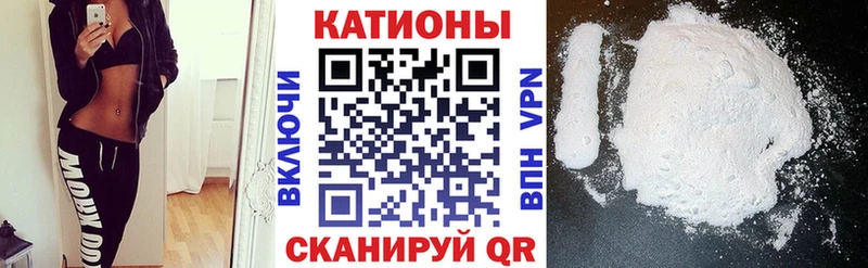 Меф мяу мяу где купить MEGA сайт Туапсе