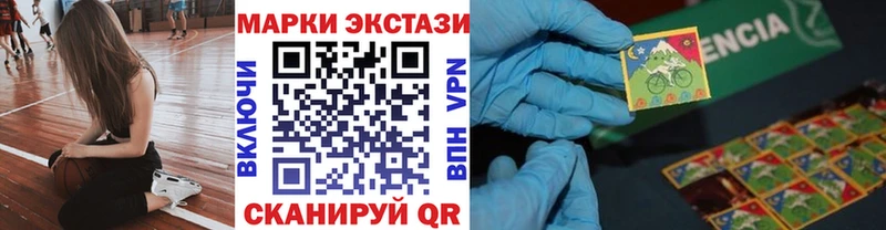 Марки 25I-NBOMe 1500мкг  Туапсе 