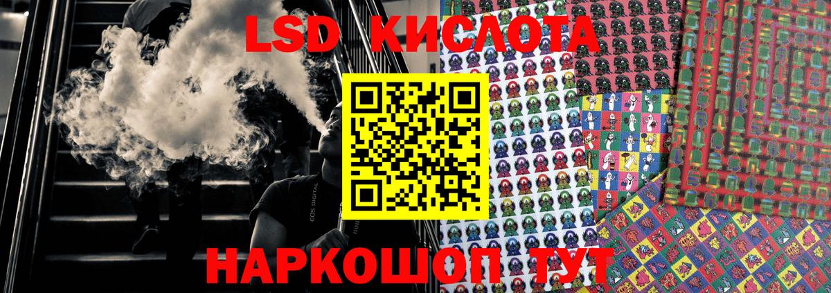 Наркотические марки 1500мкг Туапсе