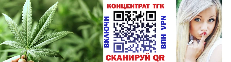 Дистиллят ТГК вейп  наркошоп  mega ТОР  Туапсе 